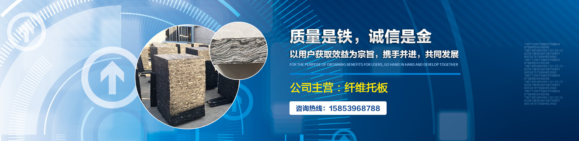 首頁(yè)輪播圖